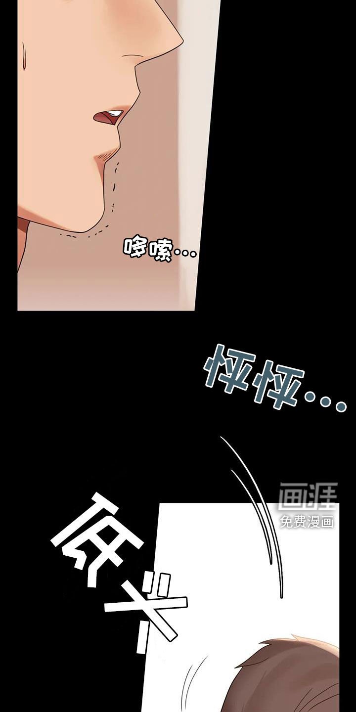 第37章：越来越复杂