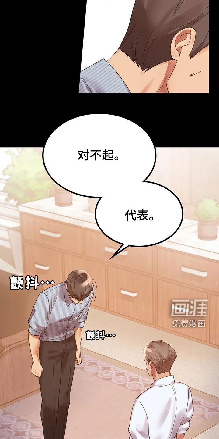 第37章：越来越复杂