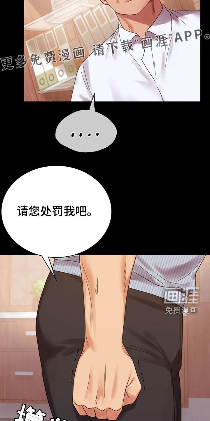 第37章：越来越复杂