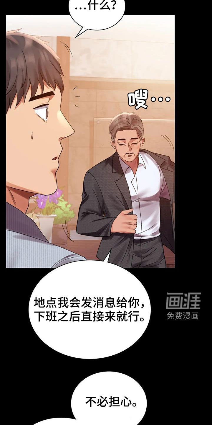 第37章：越来越复杂