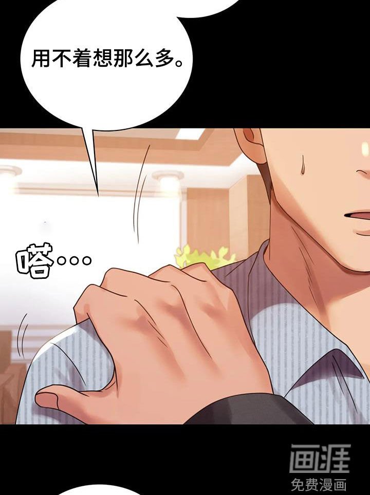 第37章：越来越复杂