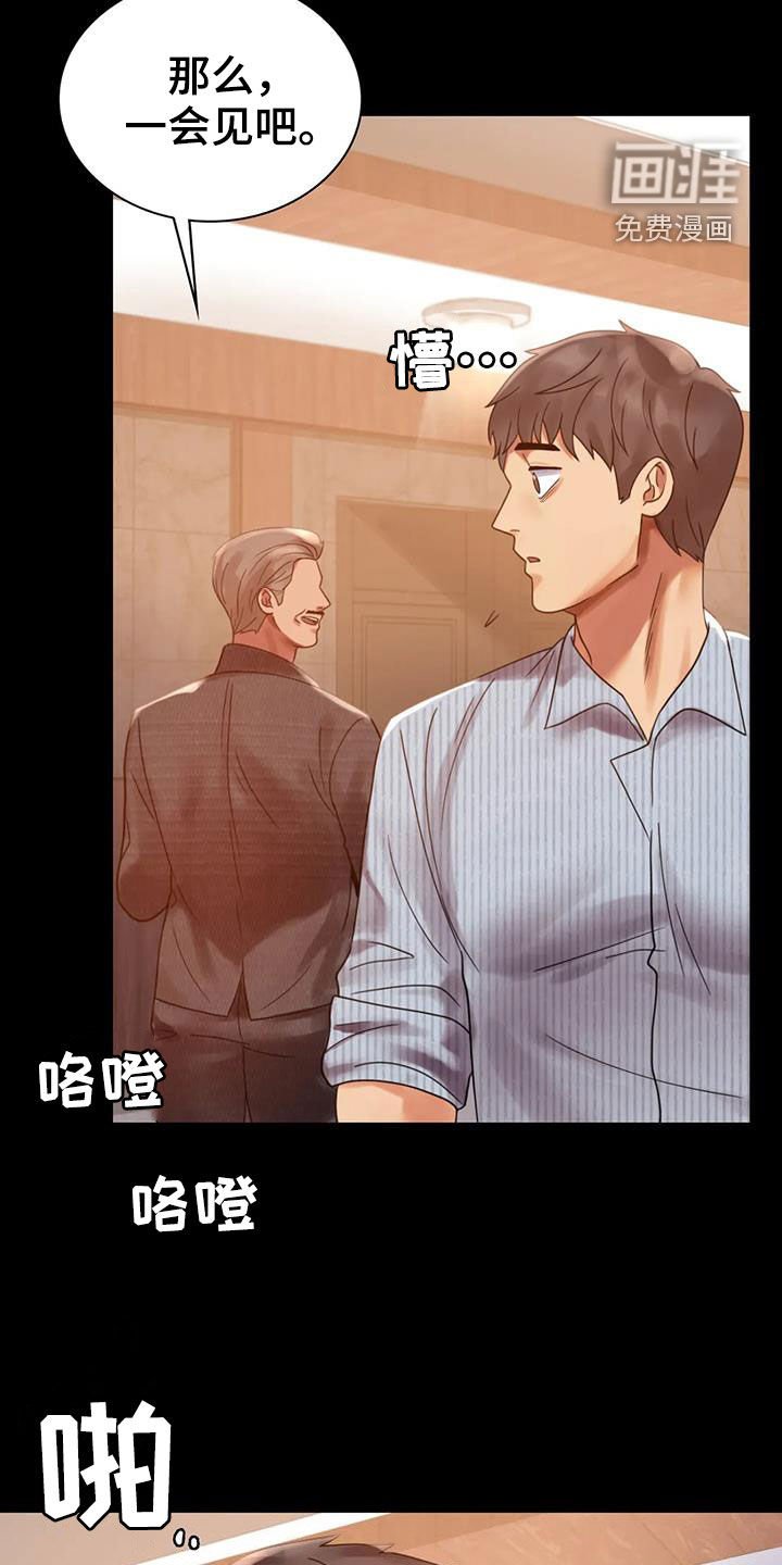 第37章：越来越复杂