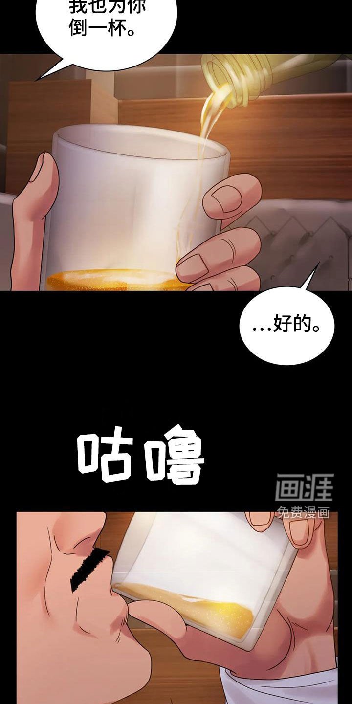 第37章：越来越复杂