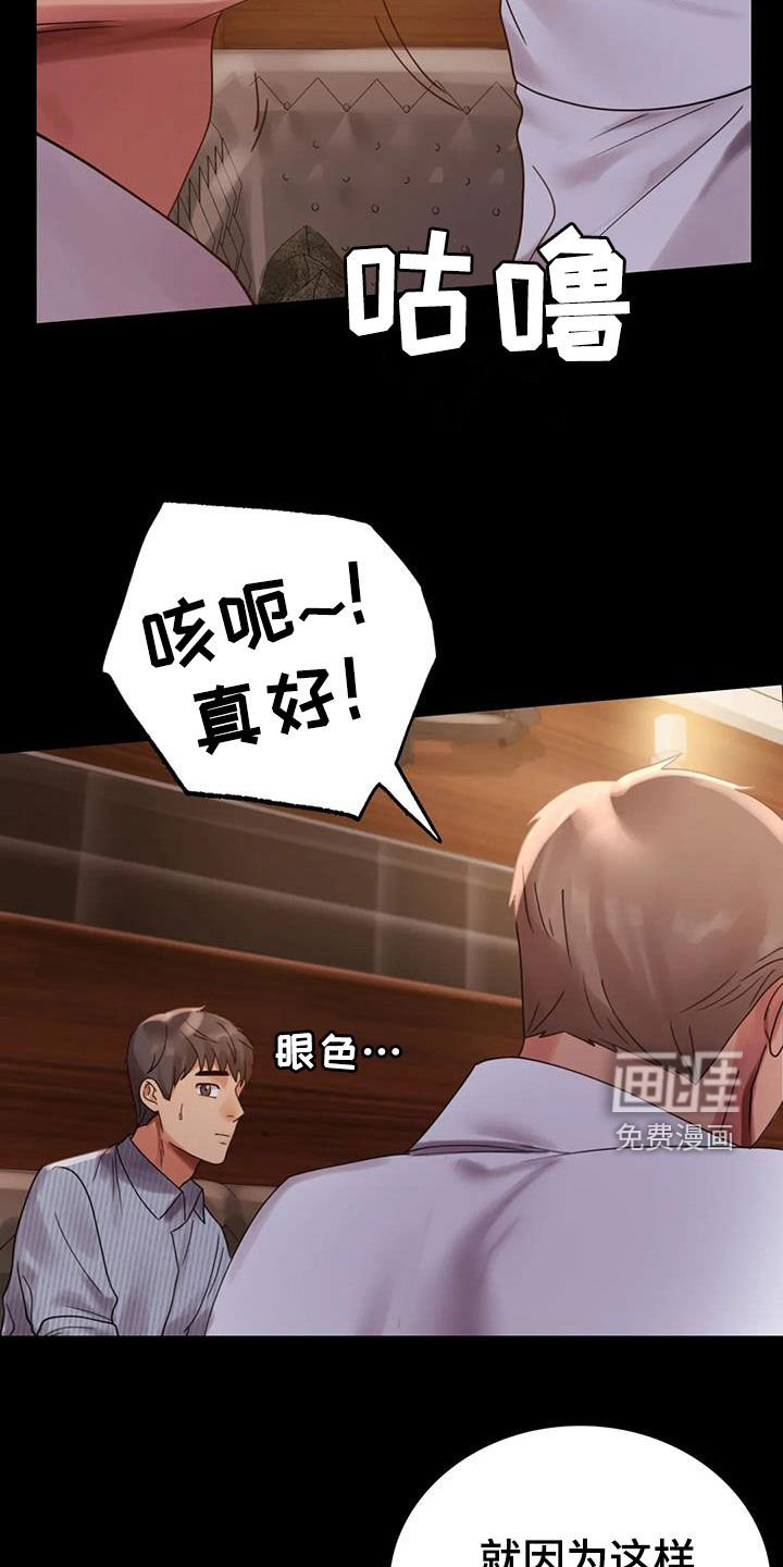 第37章：越来越复杂