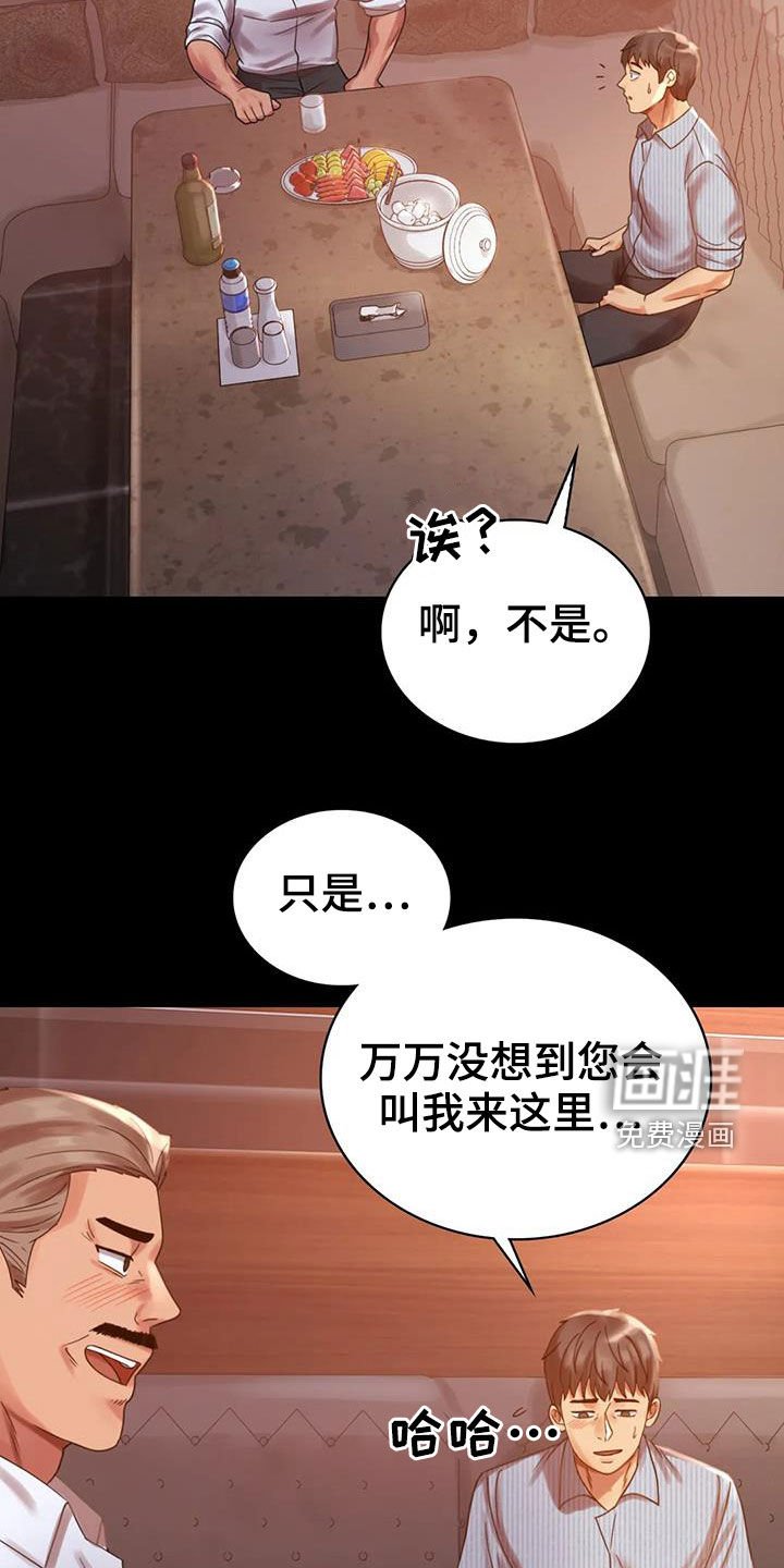 第37章：越来越复杂