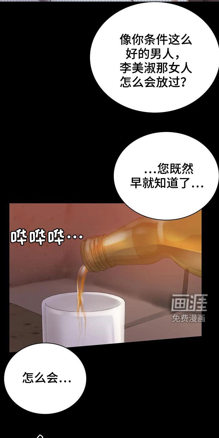 第37章：越来越复杂