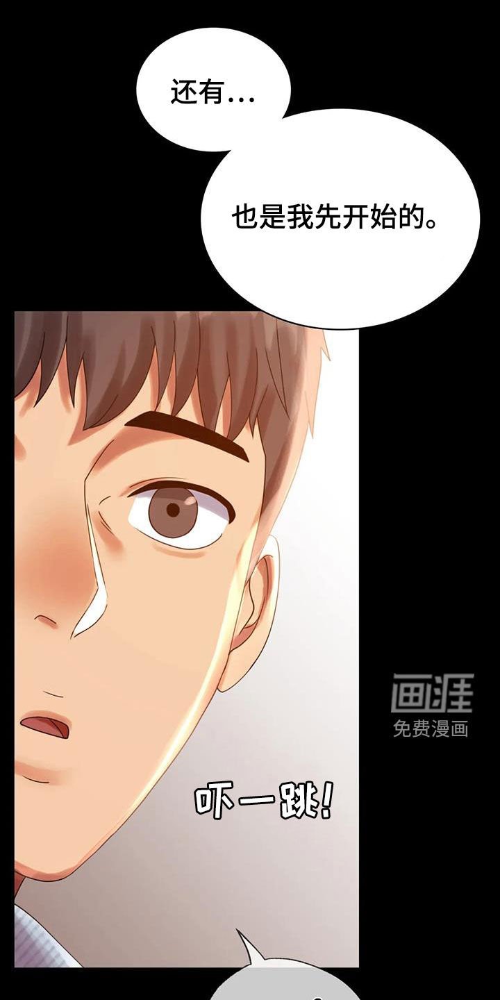 第37章：越来越复杂