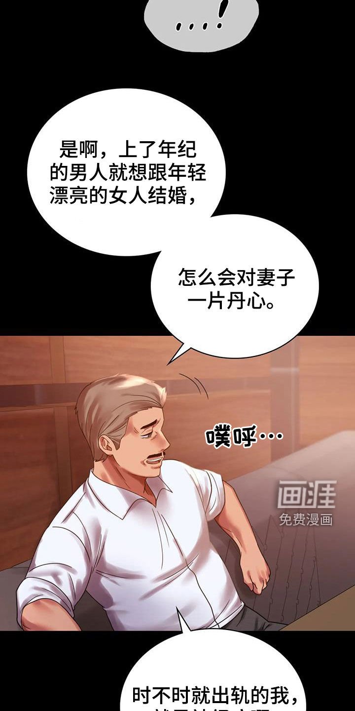 第37章：越来越复杂