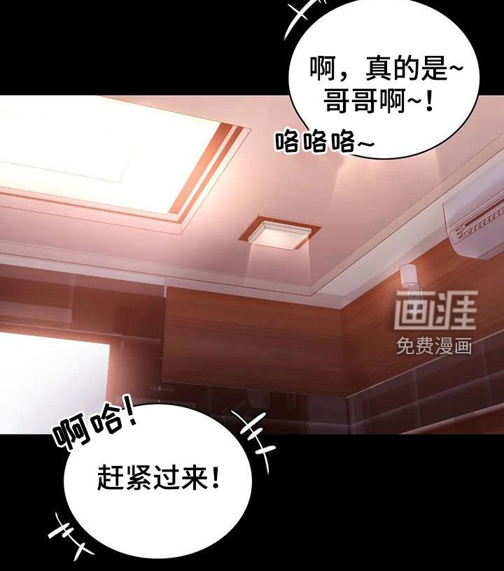 第38章：翻篇