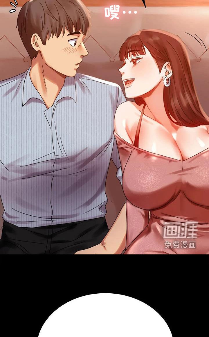 第38章：翻篇