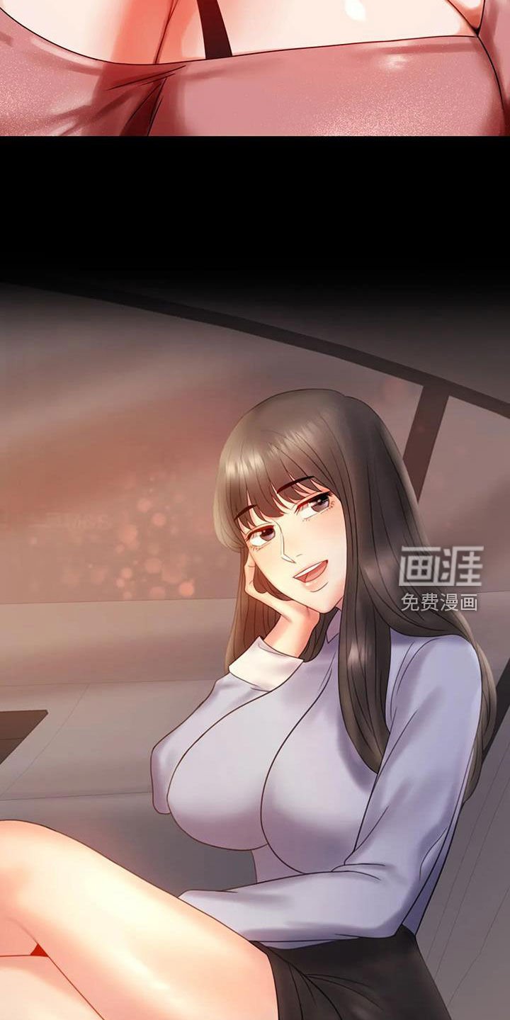 第38章：翻篇