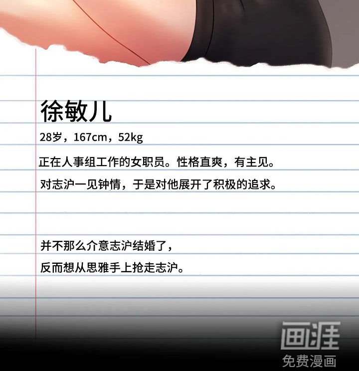 第38章：翻篇