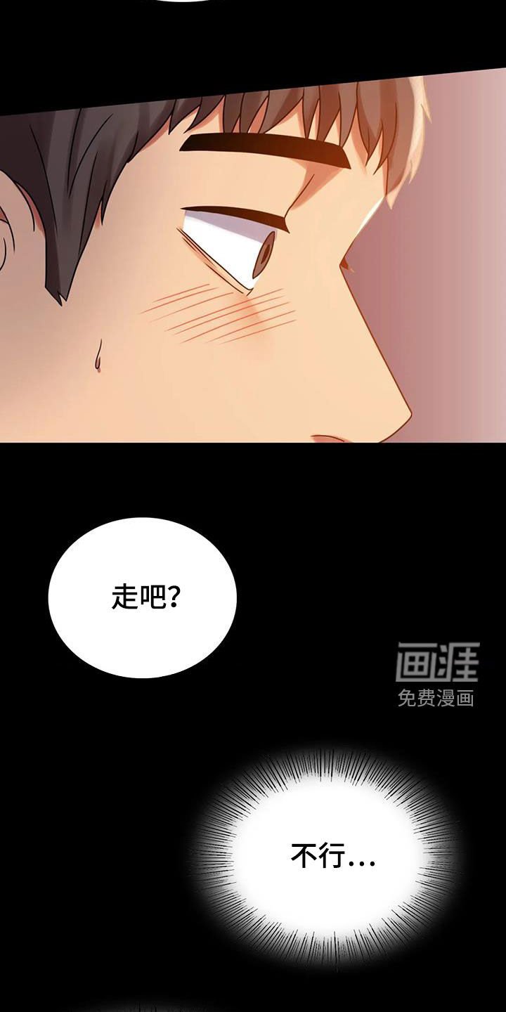 第39章：惊喜