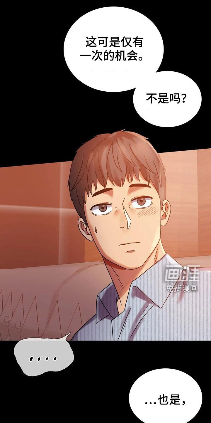 第39章：惊喜