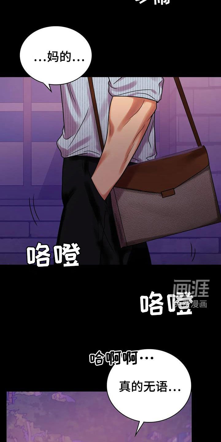 第39章：惊喜