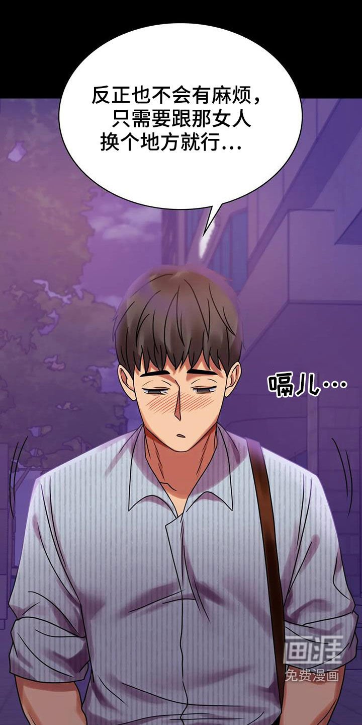第39章：惊喜