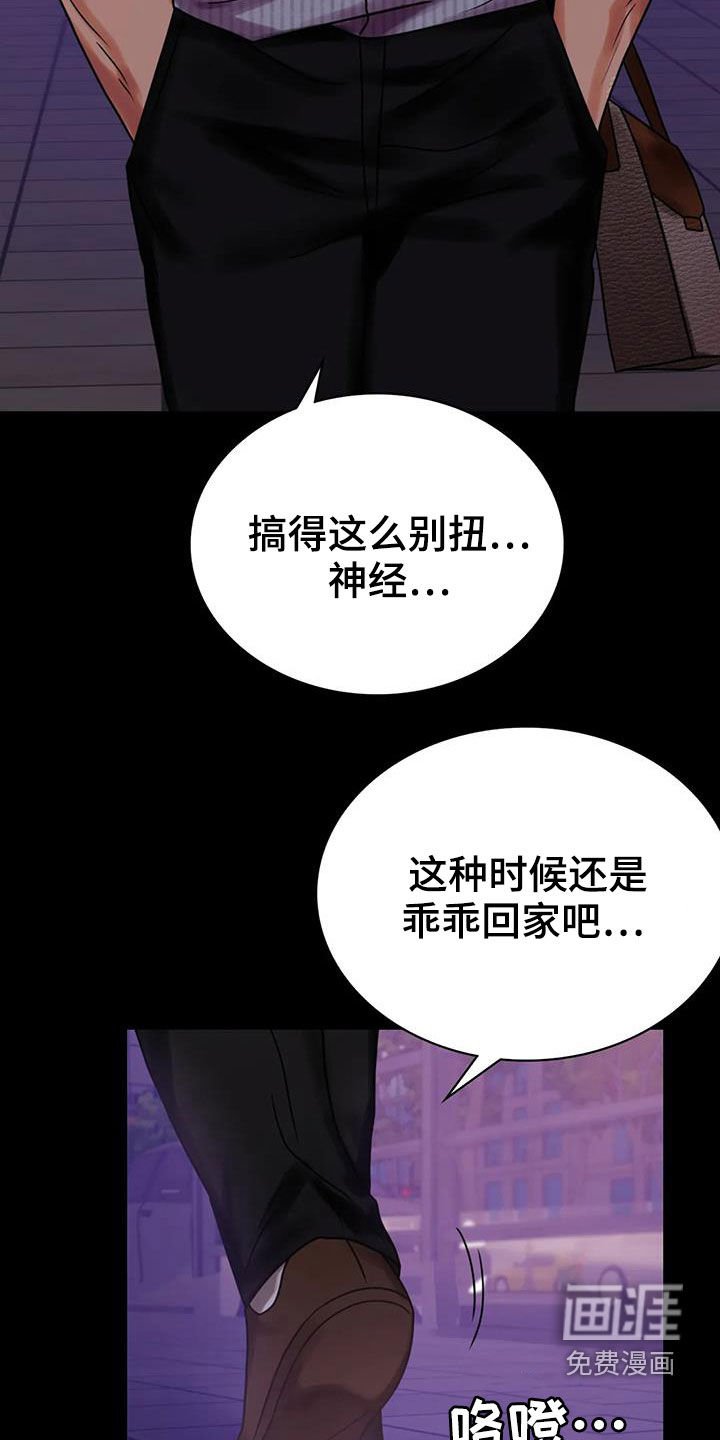 第39章：惊喜