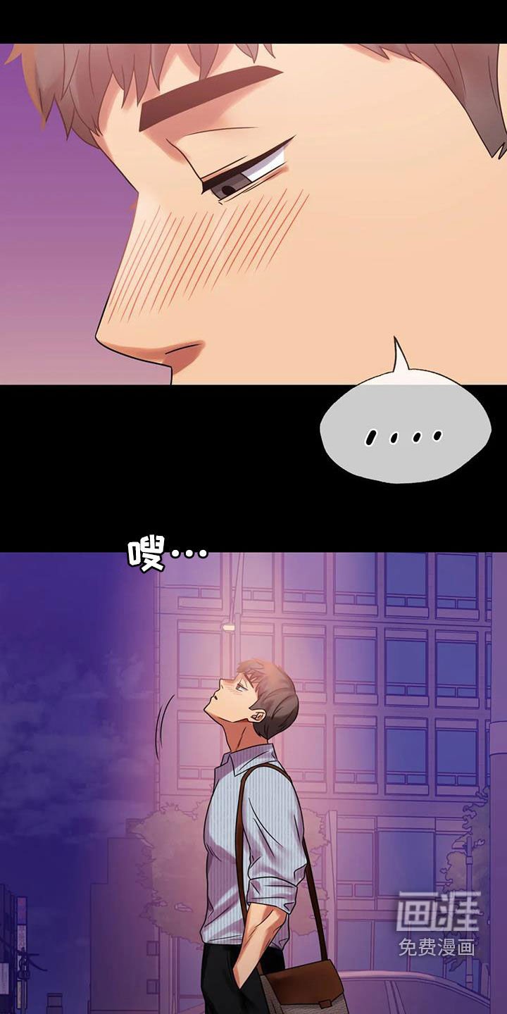 第39章：惊喜