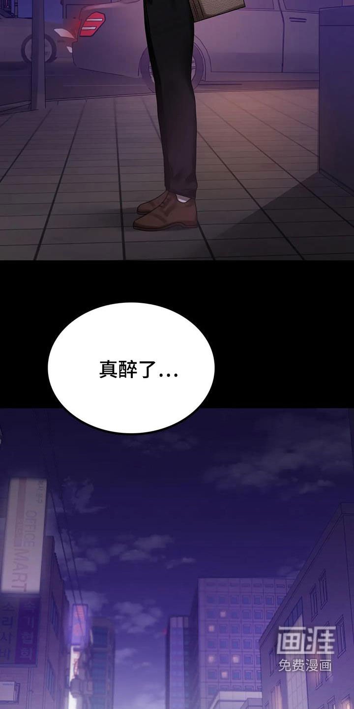 第39章：惊喜
