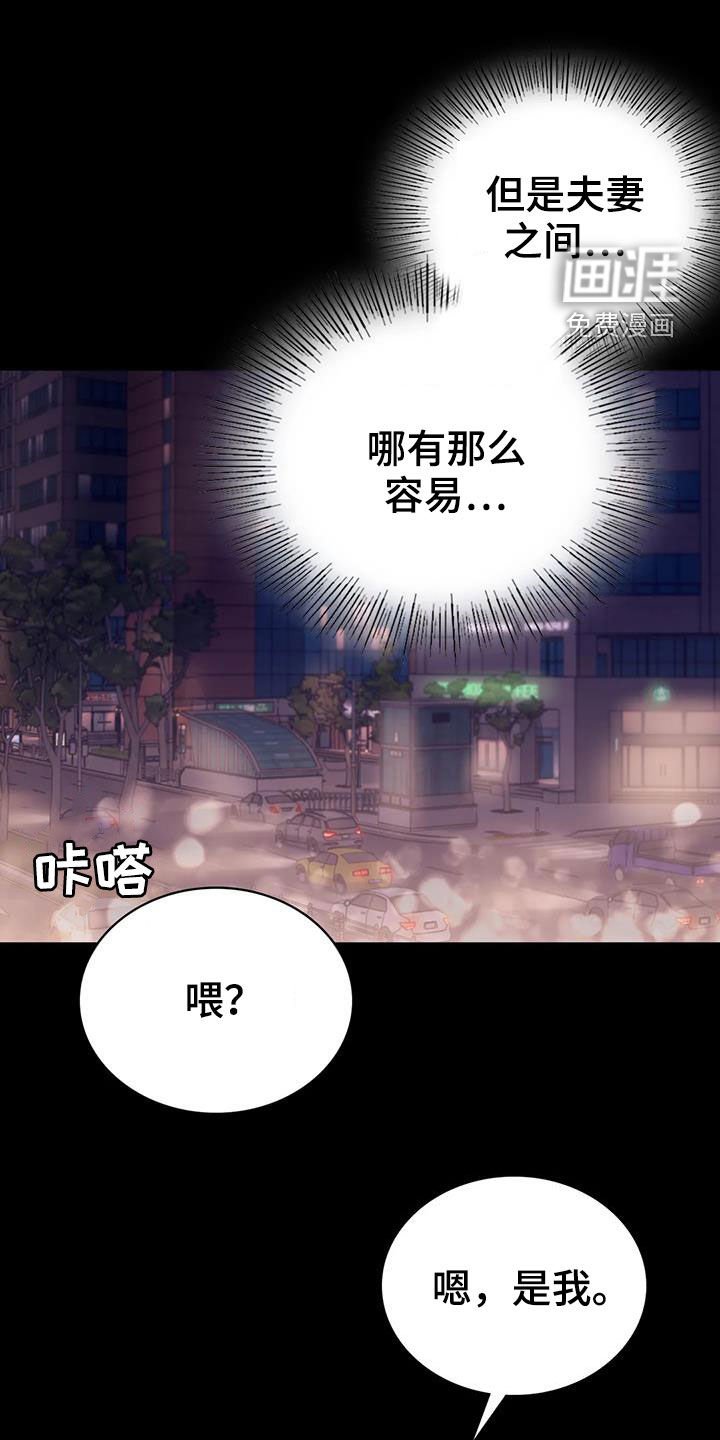 第39章：惊喜