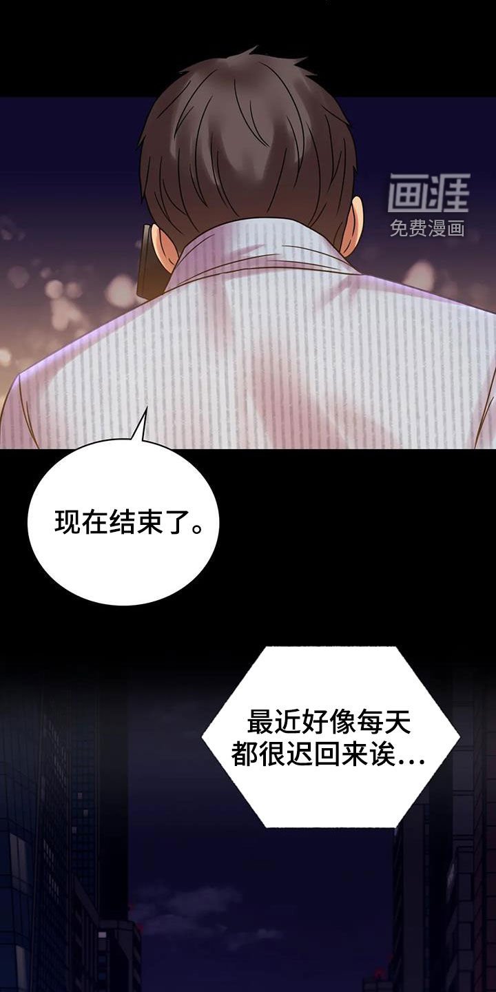 第39章：惊喜
