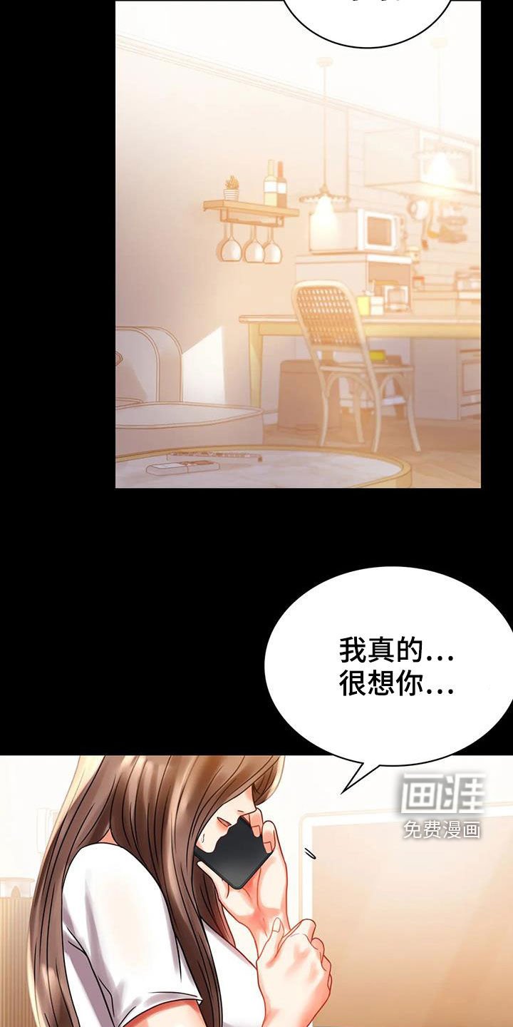 第39章：惊喜