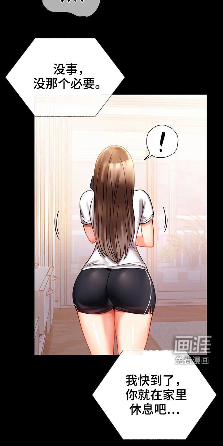 第39章：惊喜