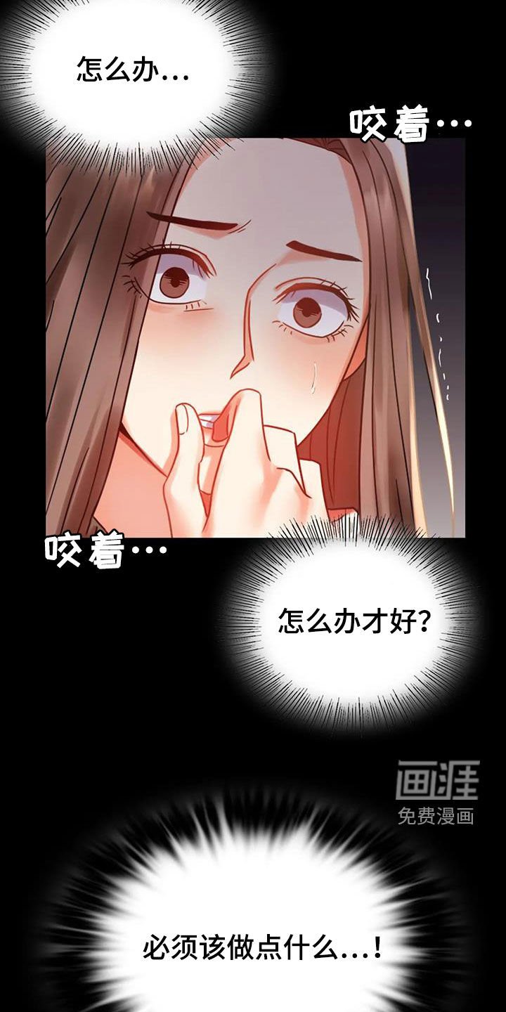 第39章：惊喜