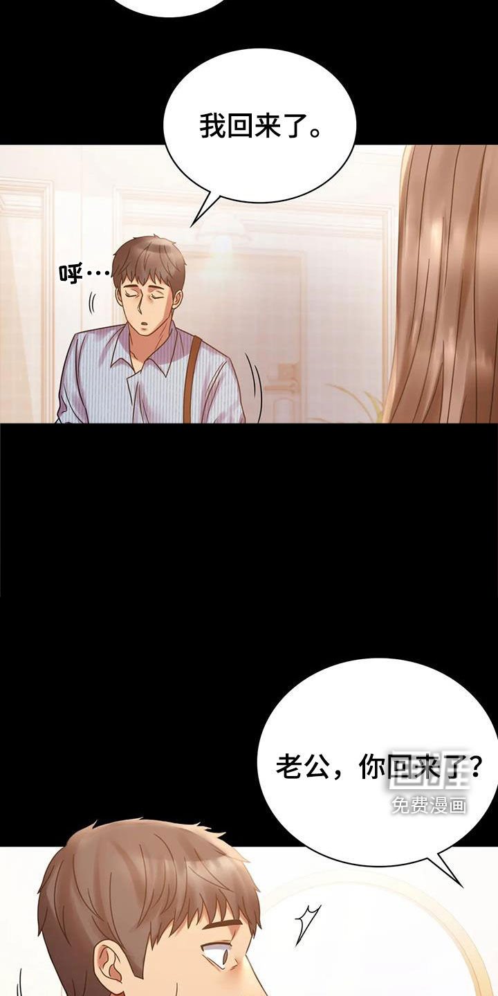 第39章：惊喜
