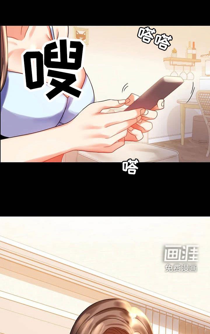第40章：电梯故障