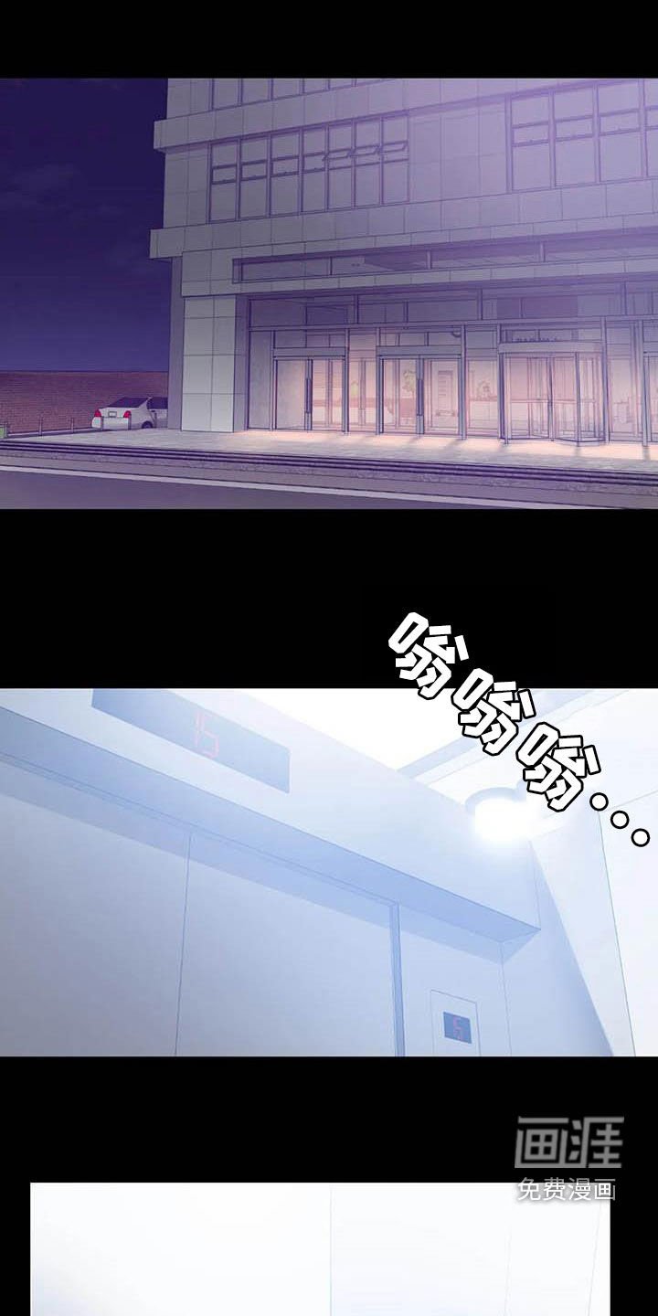 第40章：电梯故障