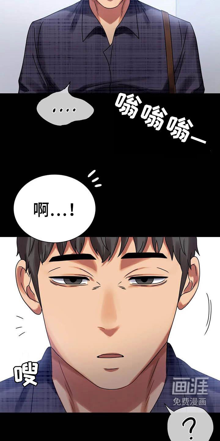 第40章：电梯故障