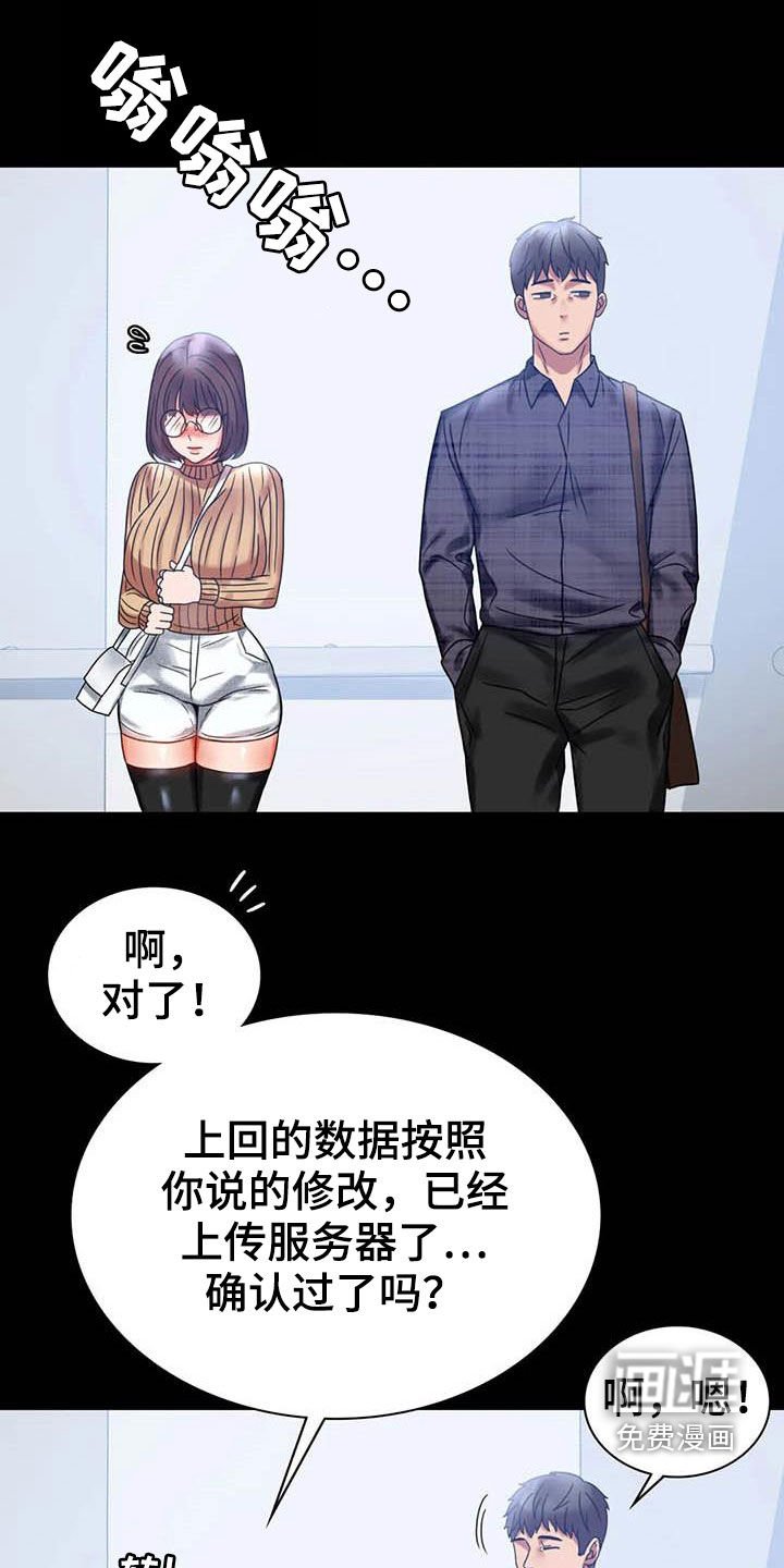 第40章：电梯故障