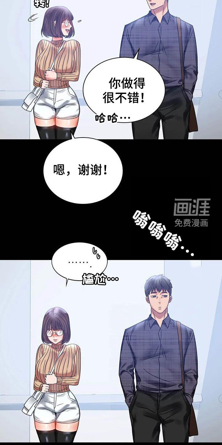 第40章：电梯故障