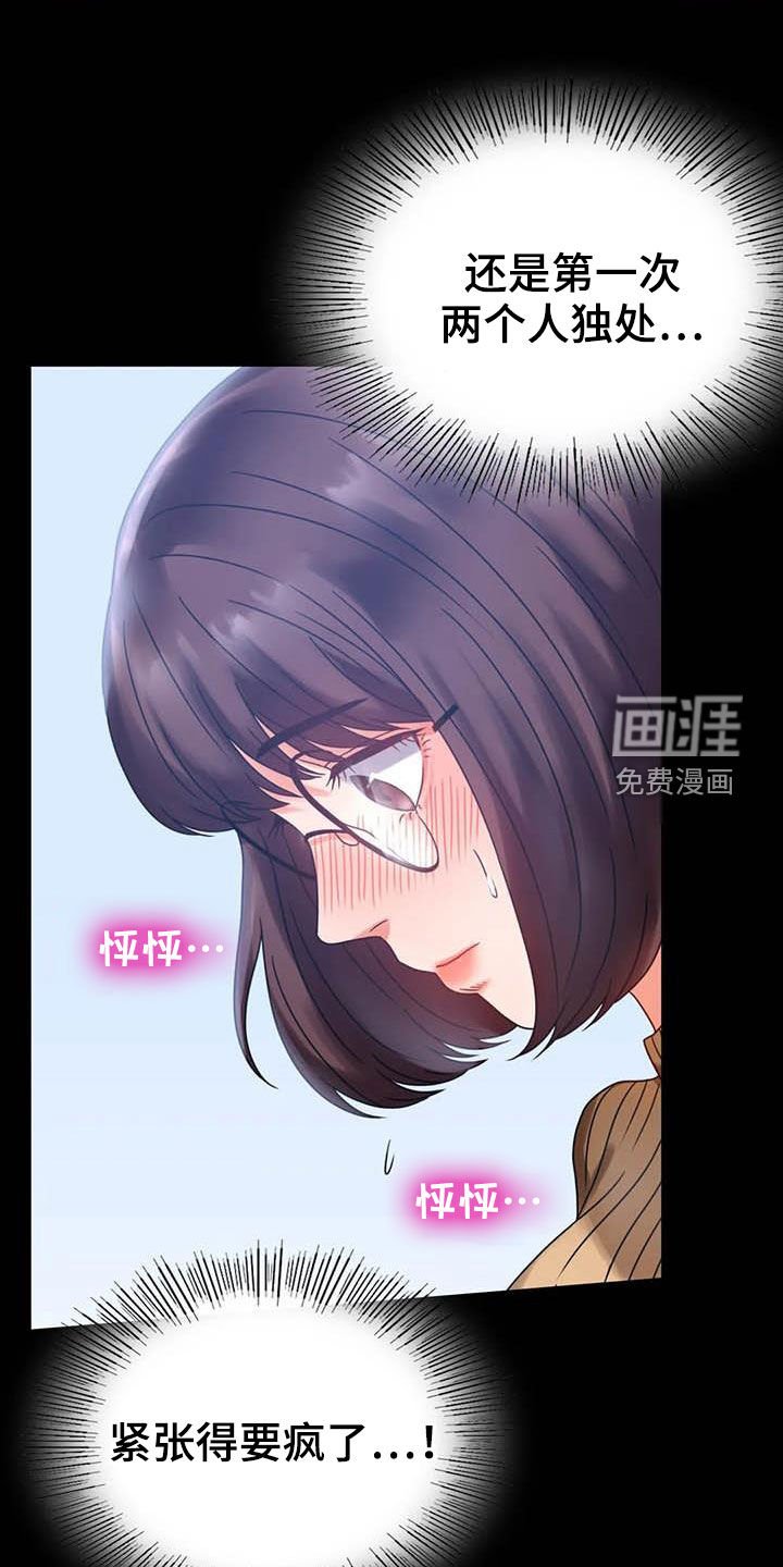 第40章：电梯故障