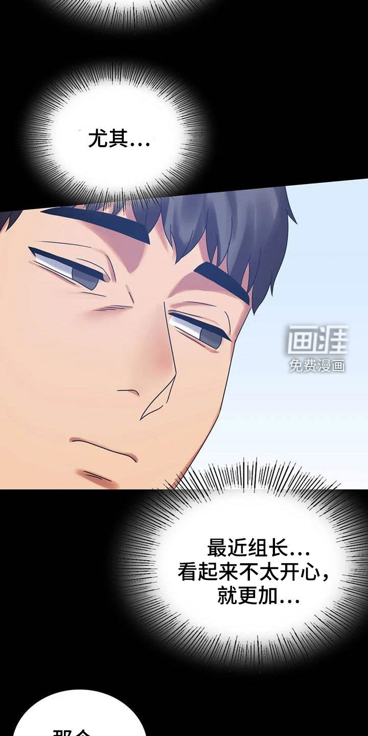 第40章：电梯故障