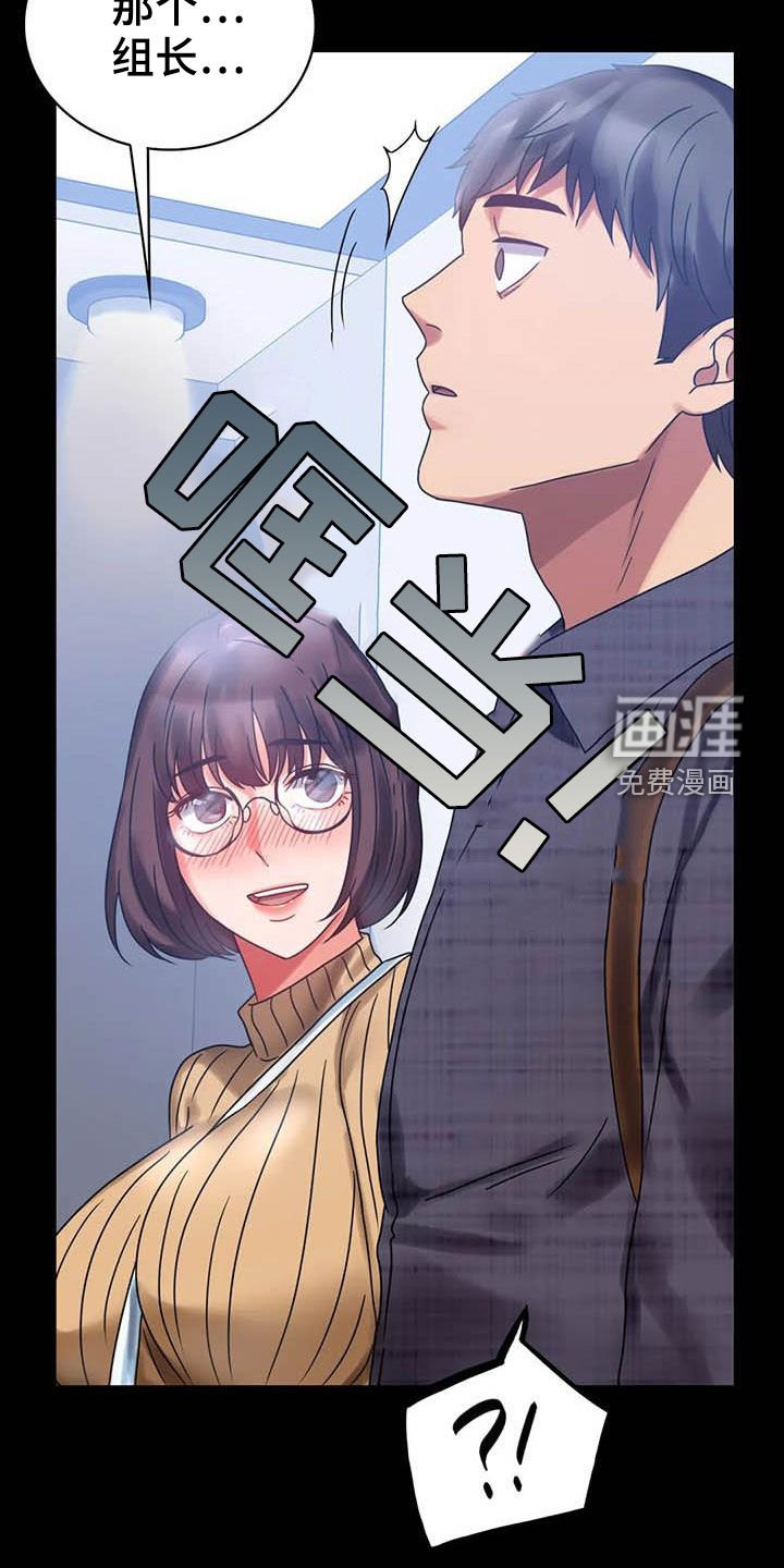第40章：电梯故障