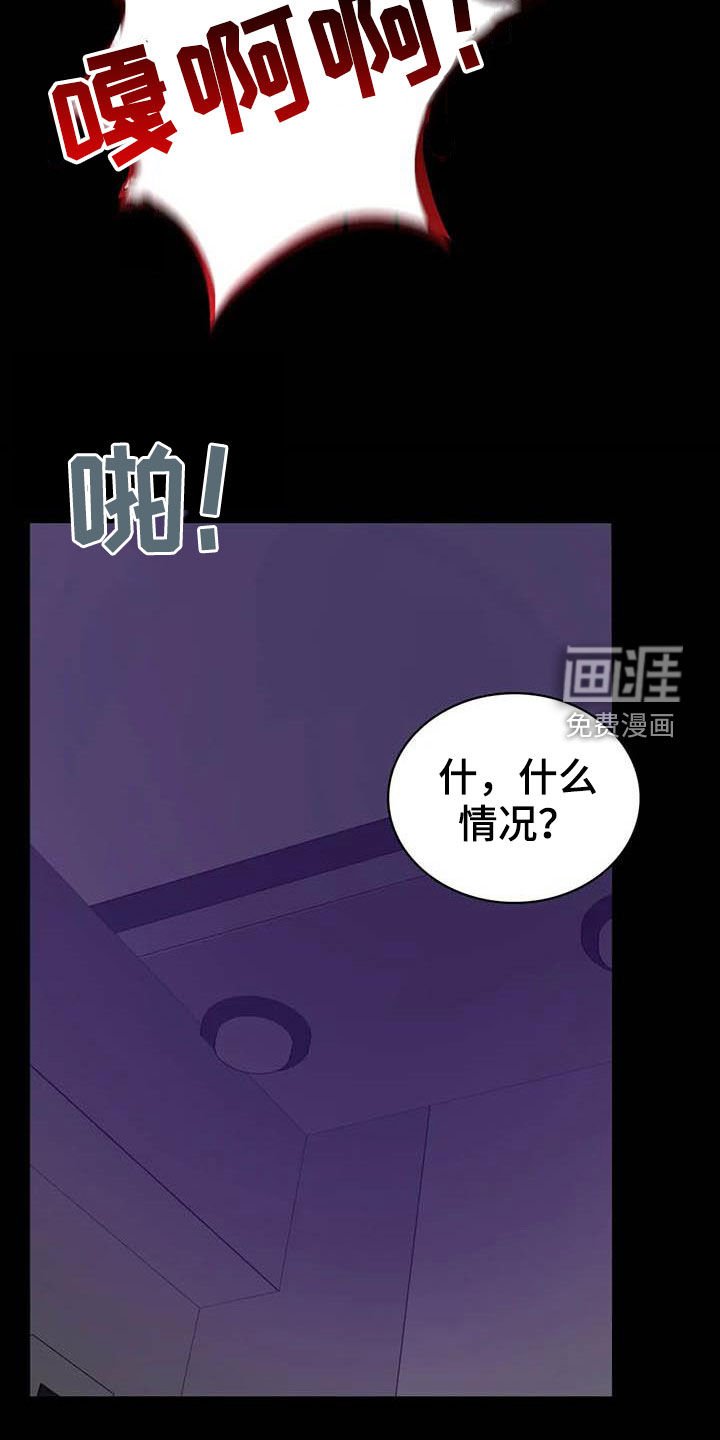 第40章：电梯故障