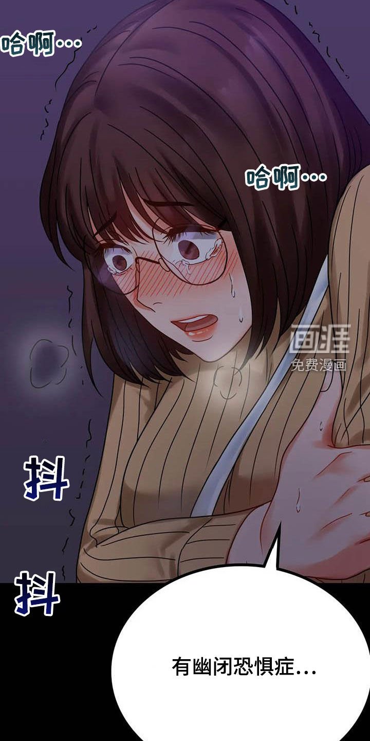 第40章：电梯故障