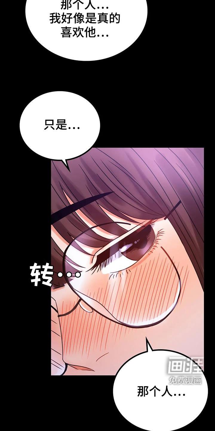 第42章：鼓励