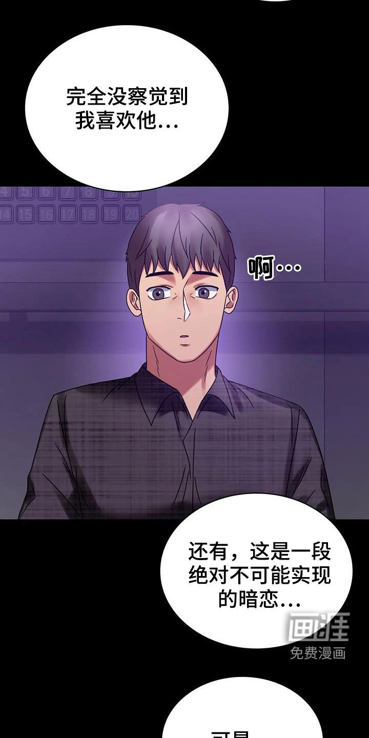 第42章：鼓励