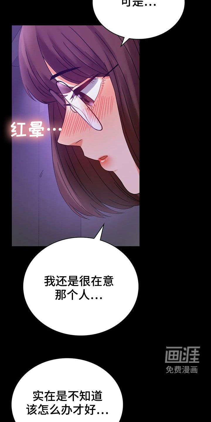 第42章：鼓励