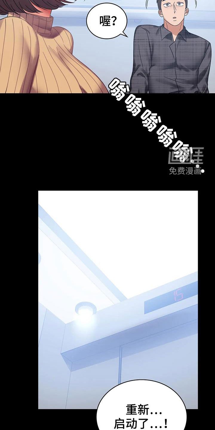 第42章：鼓励