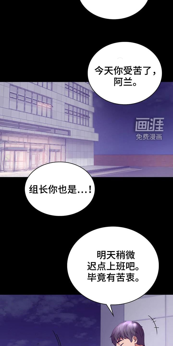 第42章：鼓励