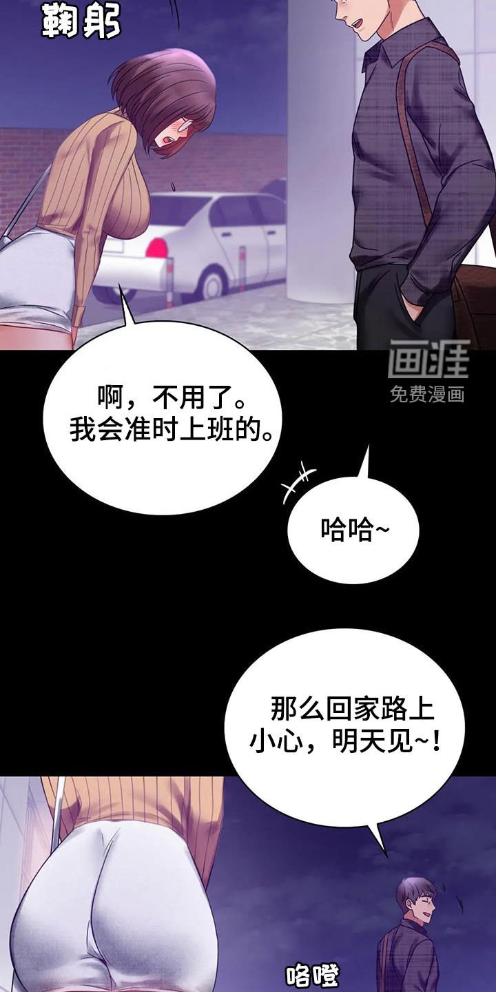 第42章：鼓励