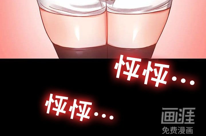 第42章：鼓励