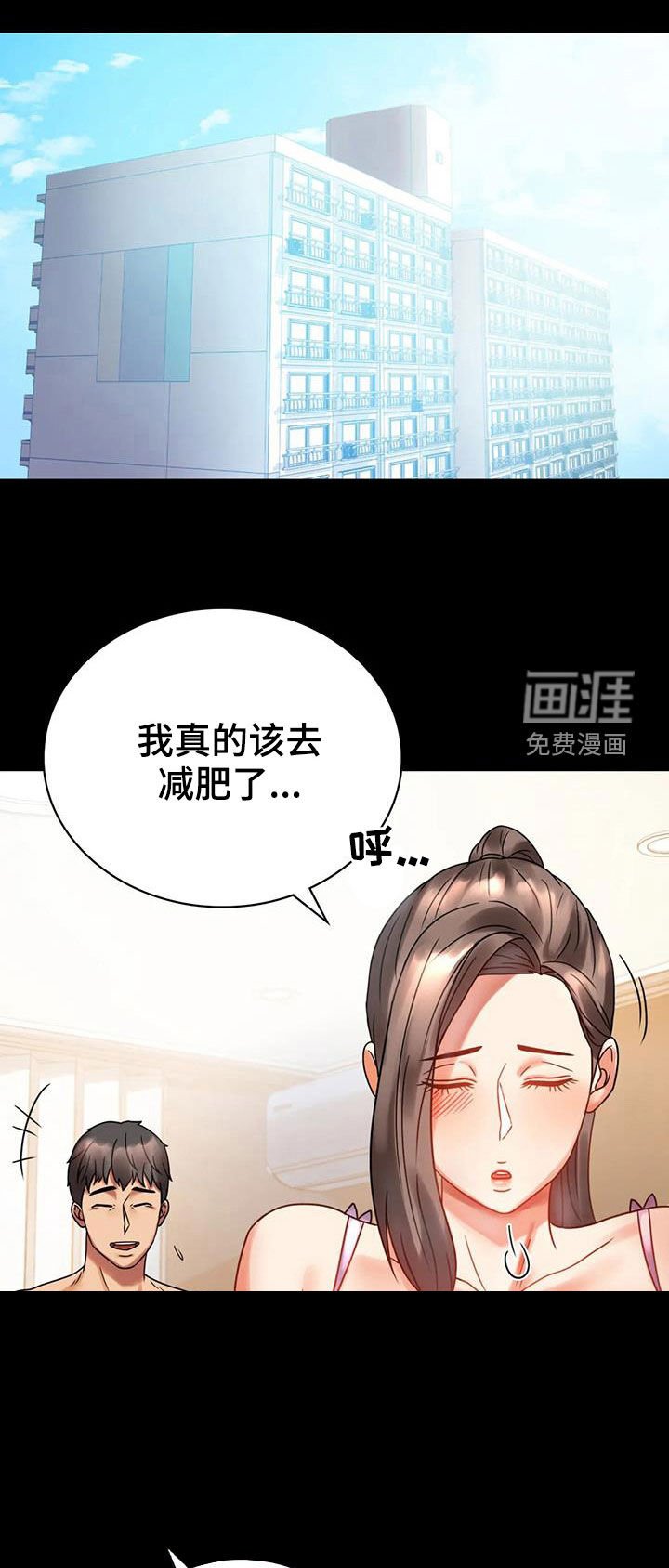 第43章：游泳