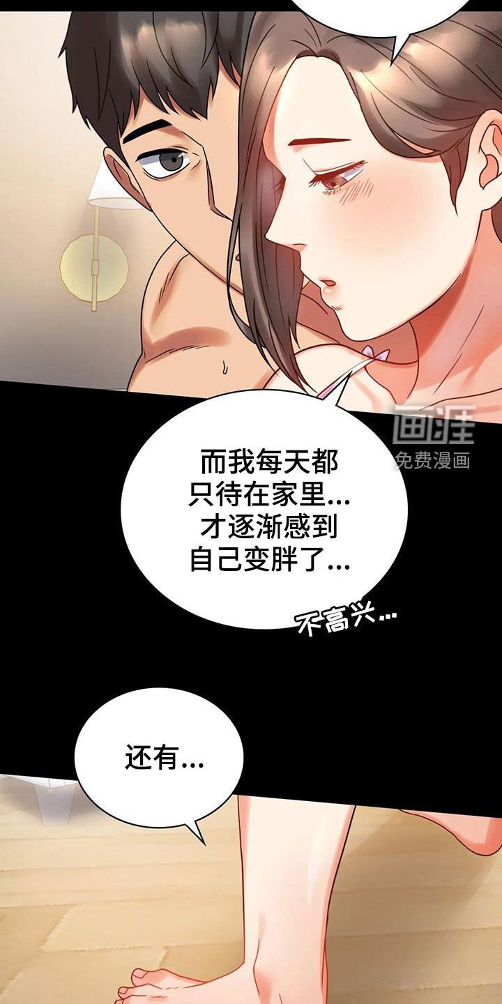 第43章：游泳