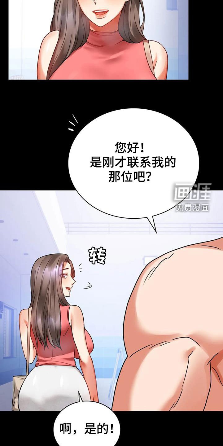 第43章：游泳