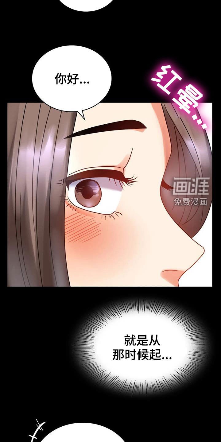 第43章：游泳